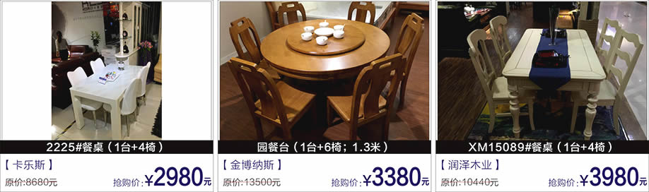 卡乐斯,金博纳斯,润泽木业,富邦红树湾国际家具,深圳家具卖场,家具网上商城